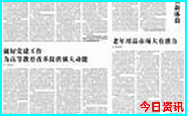 雄安新区周边景点有哪些
