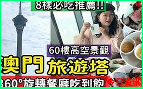 广州带娃旅游攻略景点必去