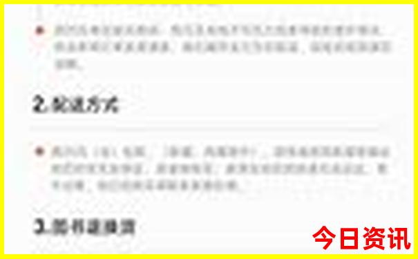 一月份去哪里旅游最好