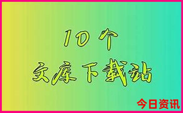中国最好玩的省份排名